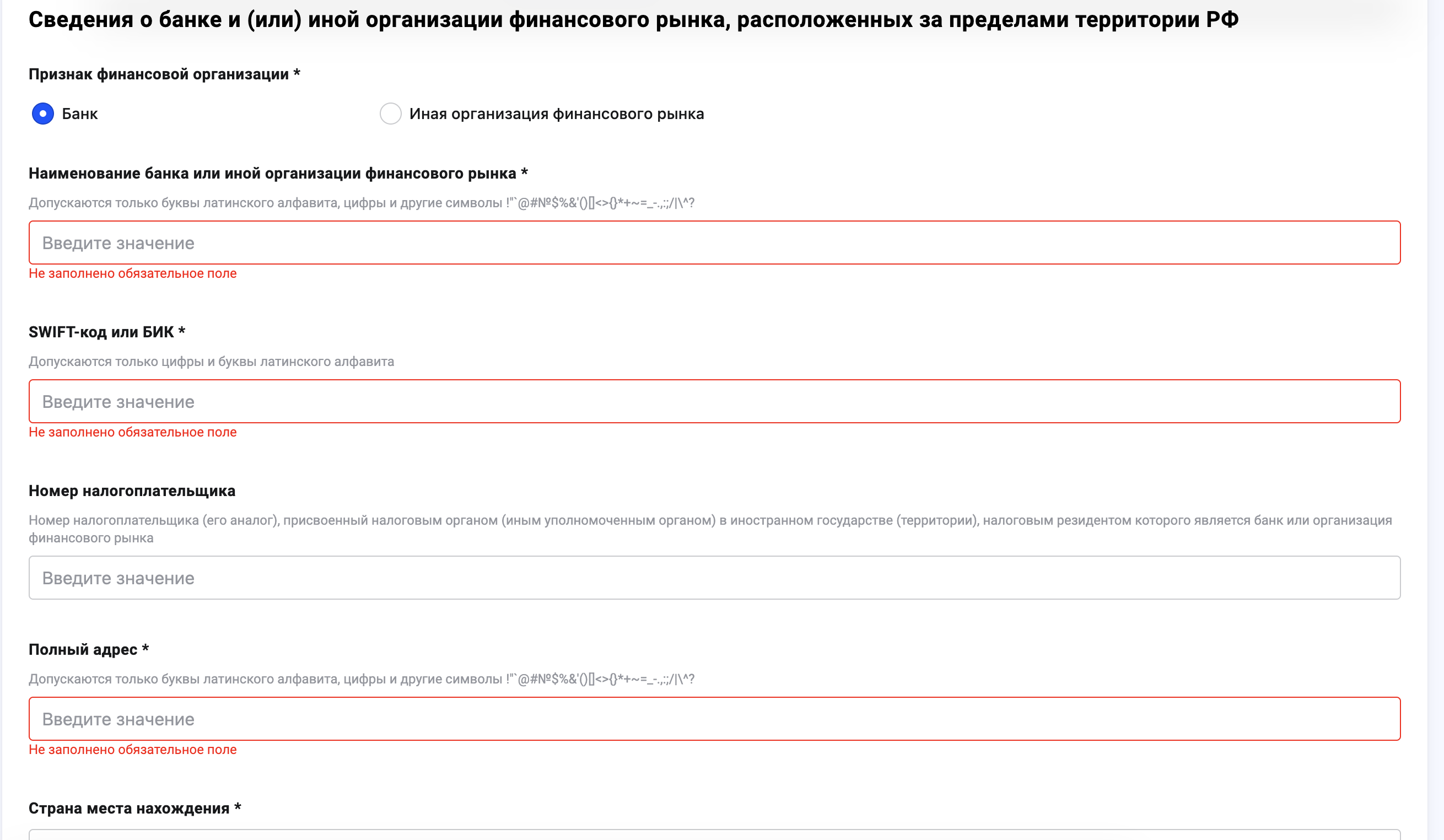 Подача документов в ФНС