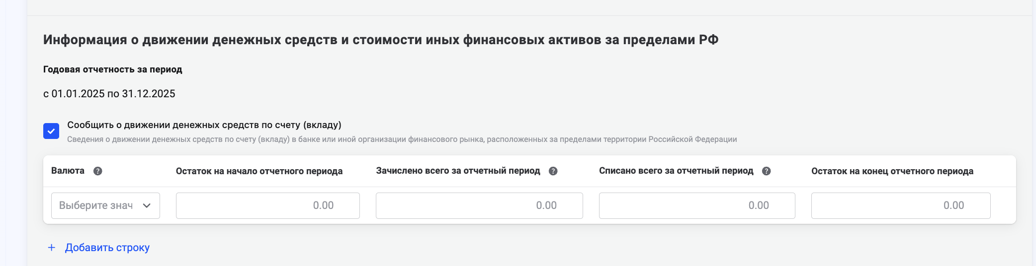 Документы в ФНС